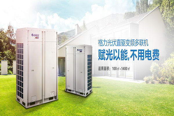 中央空調(diào)費電嗎？安迅暖通帶您詳細了解