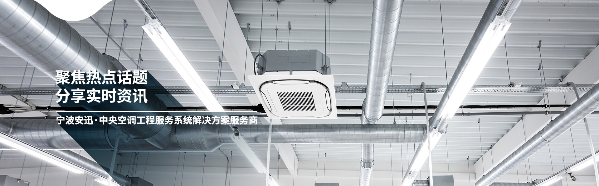 安迅-用心服務(wù)好每一位客戶 提供上門服務(wù) 7*24小時在線服務(wù)